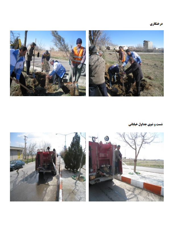 گزارش عملکرد شهرداری در تسهیلات سفرهای نوروزی_۰۱۰